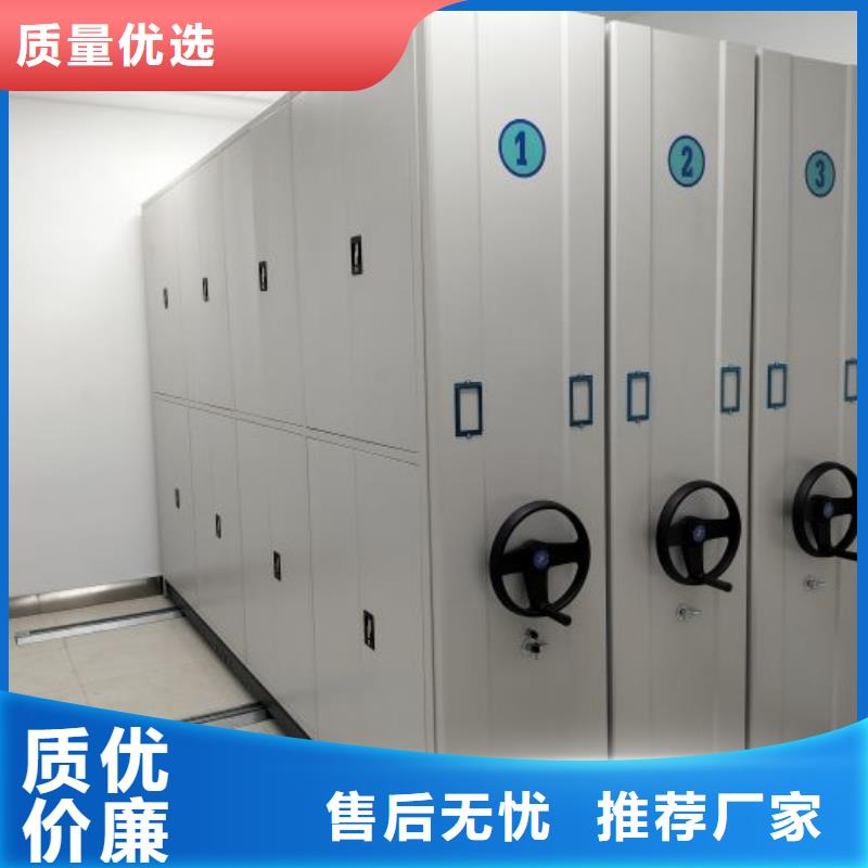 口碑好的密集架档案密集柜公司
