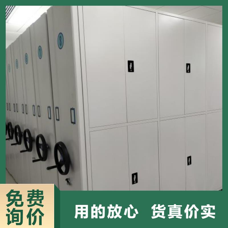 生产厂家怎么选择【鑫康】电动智能档案柜