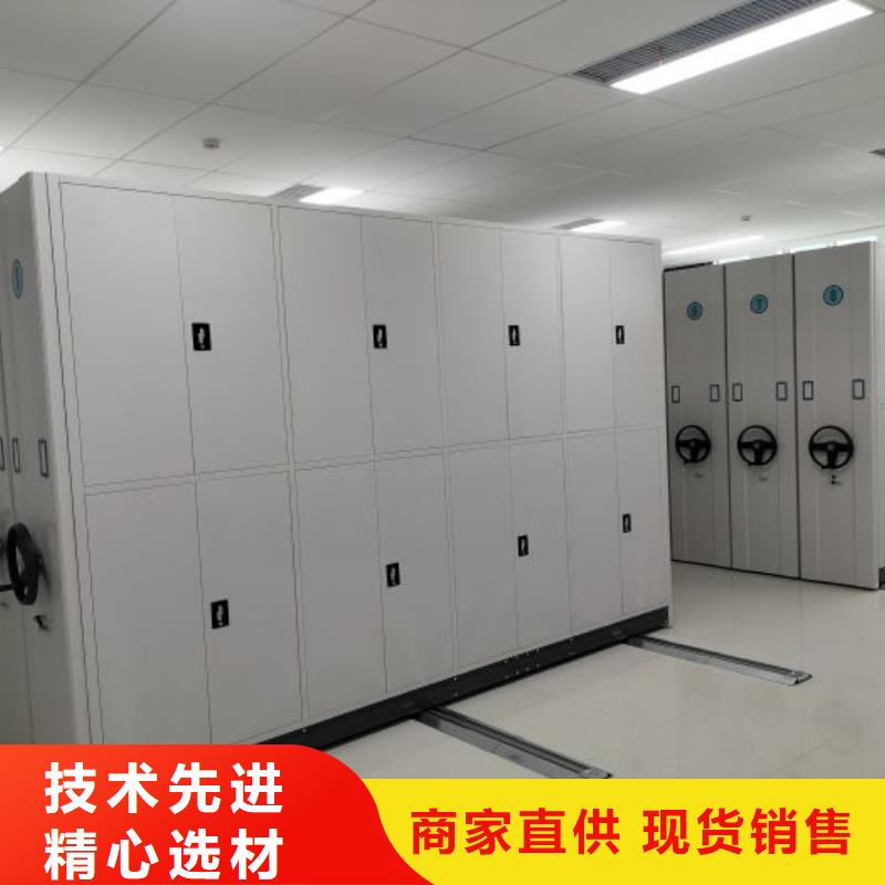 销售部【鑫康】摇把式手动密集架