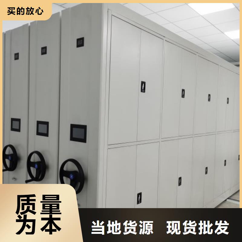 公司欢迎您【鑫康】移动档案文件架