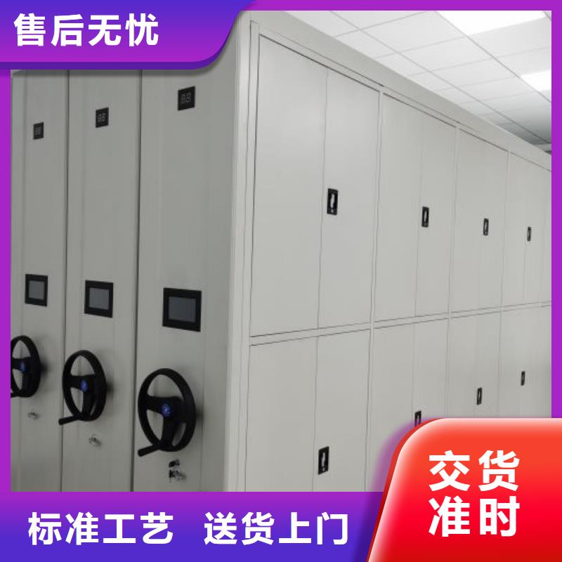 销售部【鑫康】摇把式手动密集架