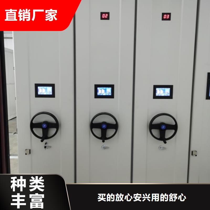 生产工艺【鑫康】资料库密集柜