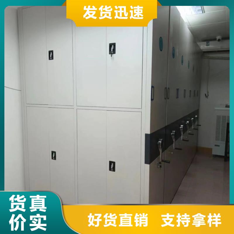 手动密集柜 【电动密集柜】经久耐用-鑫康手动智能密集柜档案柜生产厂家(贵港市分公司)-企业旺旺