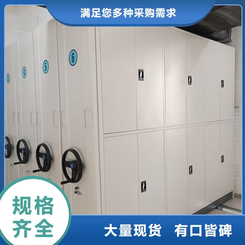 哪里卖的便宜【鑫康】手摇密集移动柜