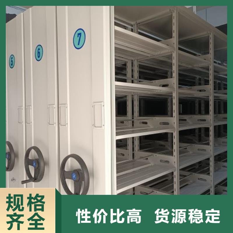 生产厂家怎么选择【鑫康】电动智能档案柜