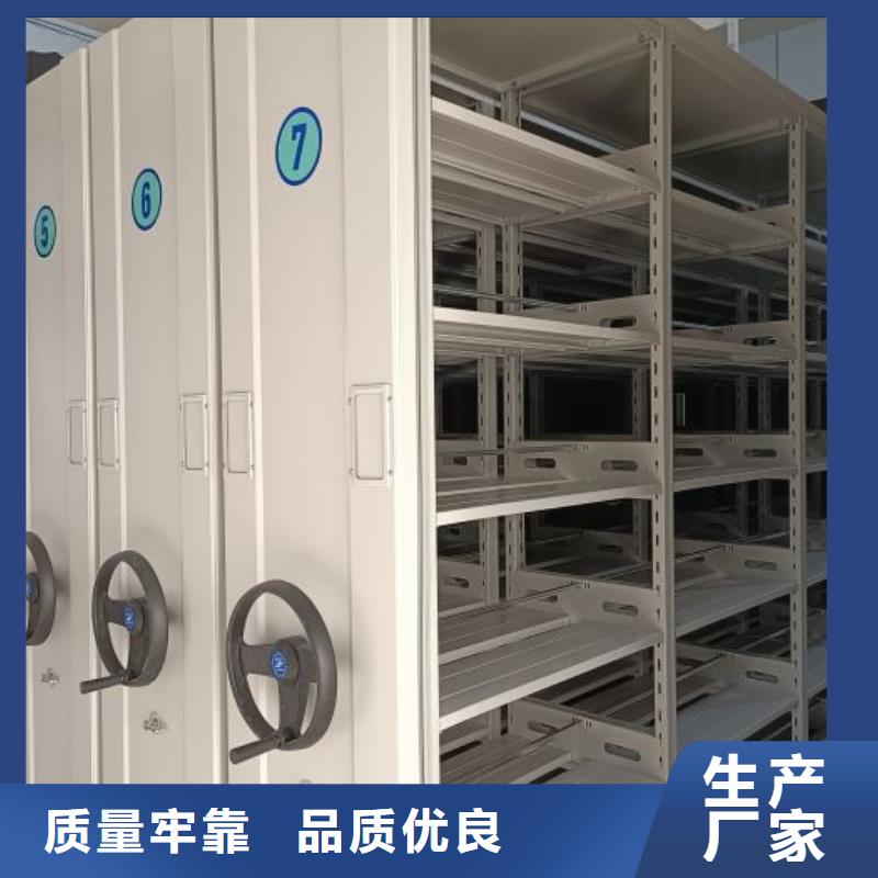 恭请来电【鑫康】手摇式密集柜