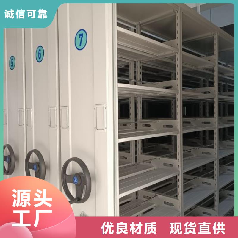 实地验厂【鑫康】陵水县密集柜档案密集架