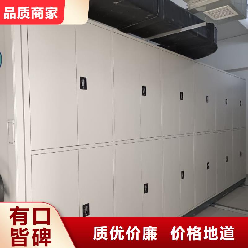 實力廠家【鑫康】檔案室資料密集架