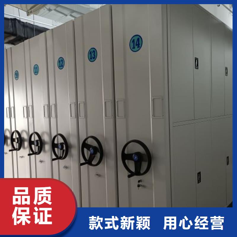 欢迎选购【鑫康】密集底图柜