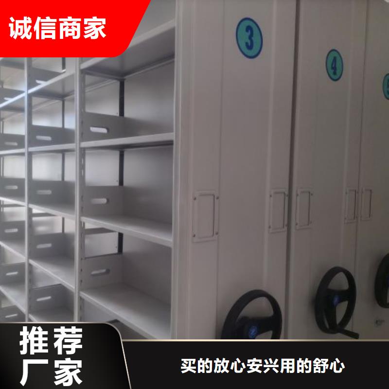 哪里有销售【鑫康】手动型密集柜