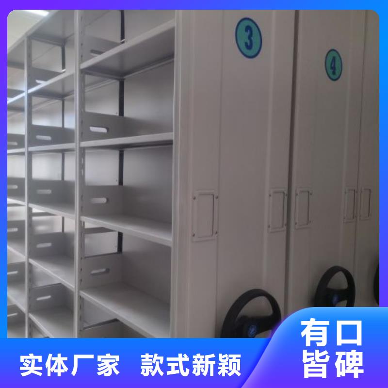 实力厂家【鑫康】档案资料管理密集柜