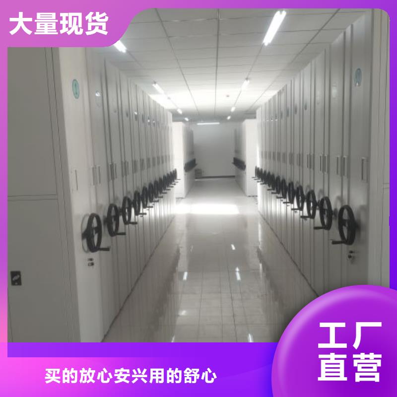 服务为先【鑫康】六层密集档案柜