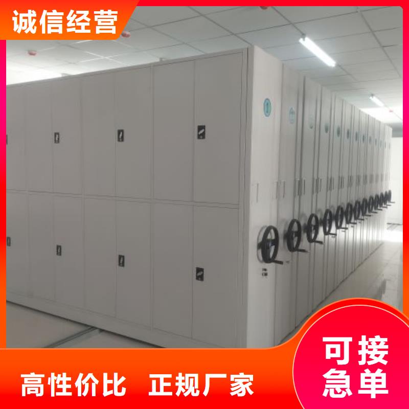 哪里賣的便宜【鑫康】手搖密集移動柜
