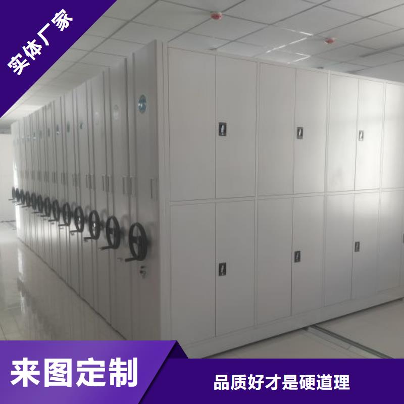 哪里有销售【鑫康】手动型密集柜