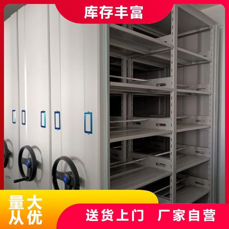 手动密集柜 【电动密集柜】经久耐用由鑫康为您