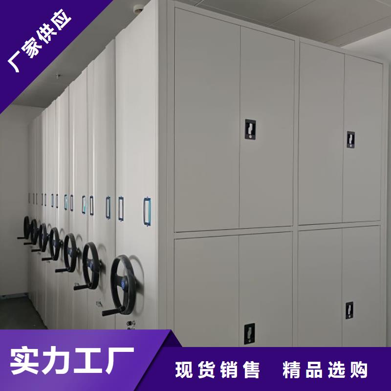 生產基地【鑫康】密集文件架