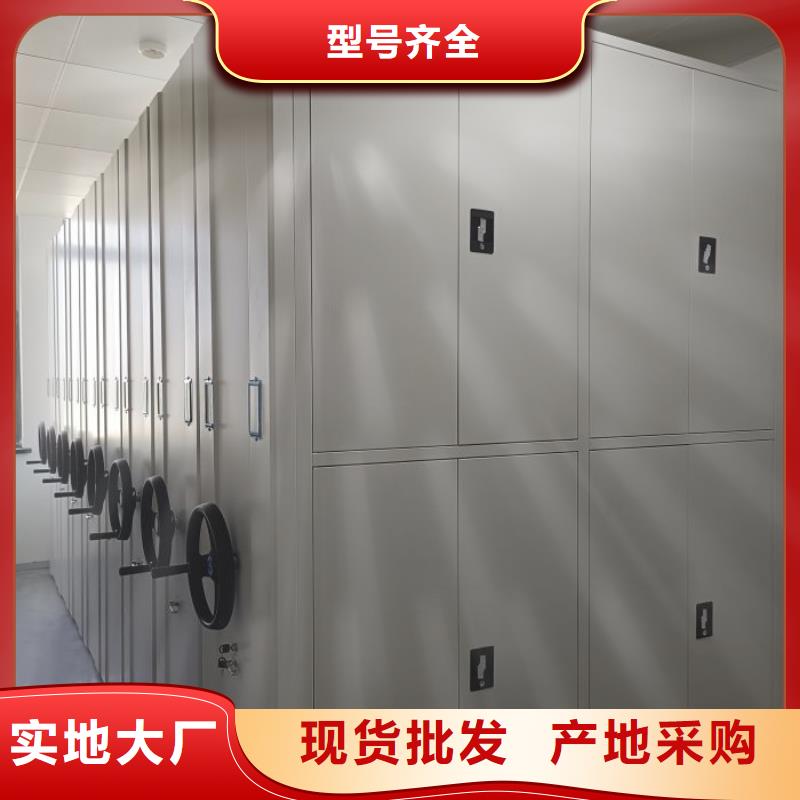分銷商【鑫康】半封閉式移動密集架