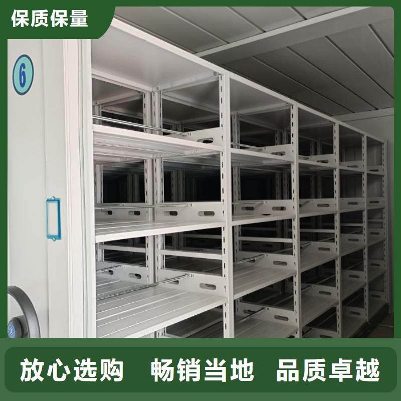 檔案室文件密集架廠家價格優惠