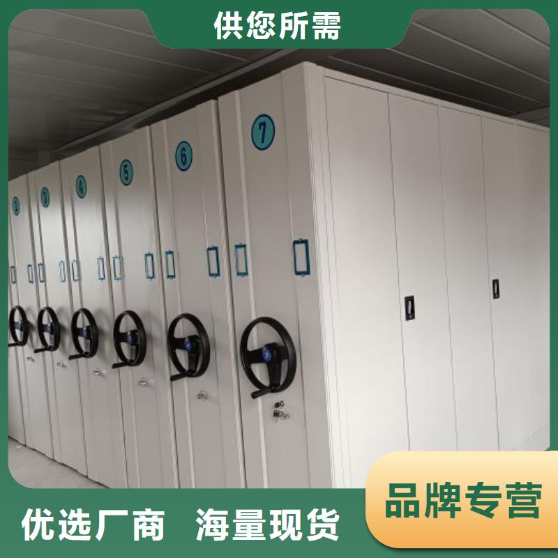 手动密集柜视频-手动密集柜-鑫康手动智能密集柜档案柜生产厂家(唐山市分公司)服务区域滦县|路南|保定|衡水|邯郸|廊坊|秦皇岛|石家庄