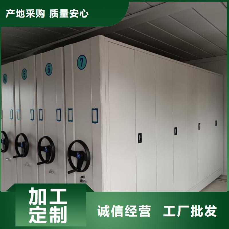 銷售廠家【鑫康】手搖檔案密集架