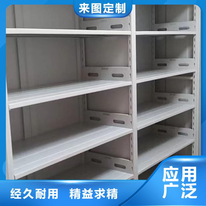 手动密集柜 【电动密集柜】经久耐用-鑫康手动智能密集柜档案柜生产厂家(贵港市分公司)-企业旺旺