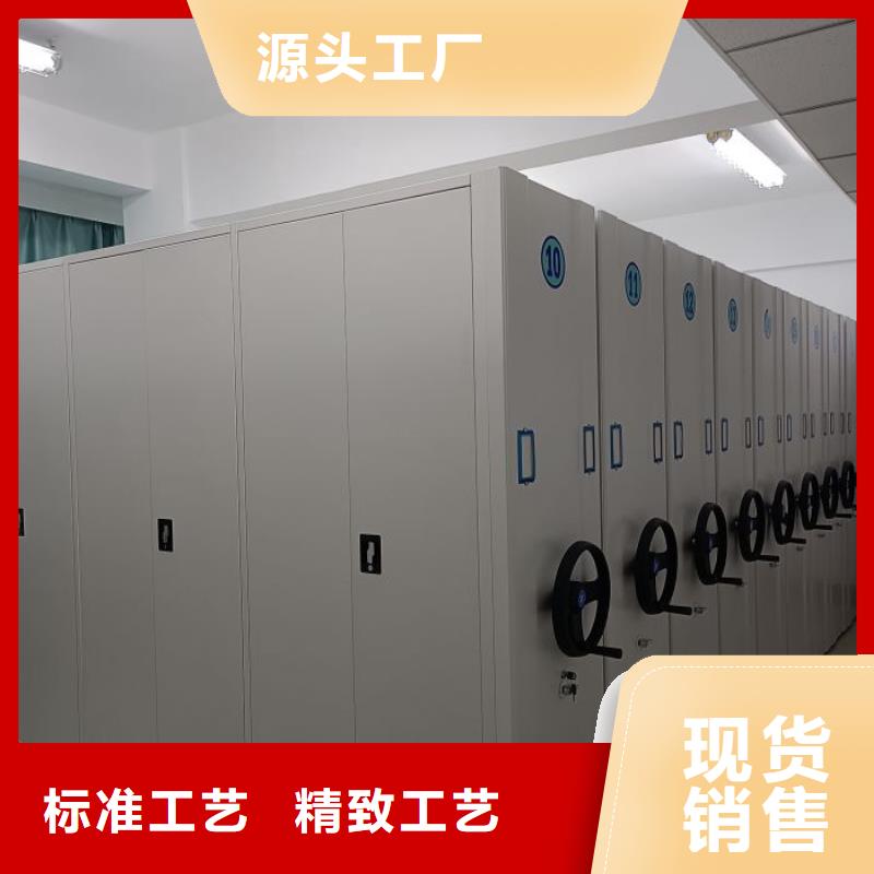 实地验厂【鑫康】陵水县密集柜档案密集架