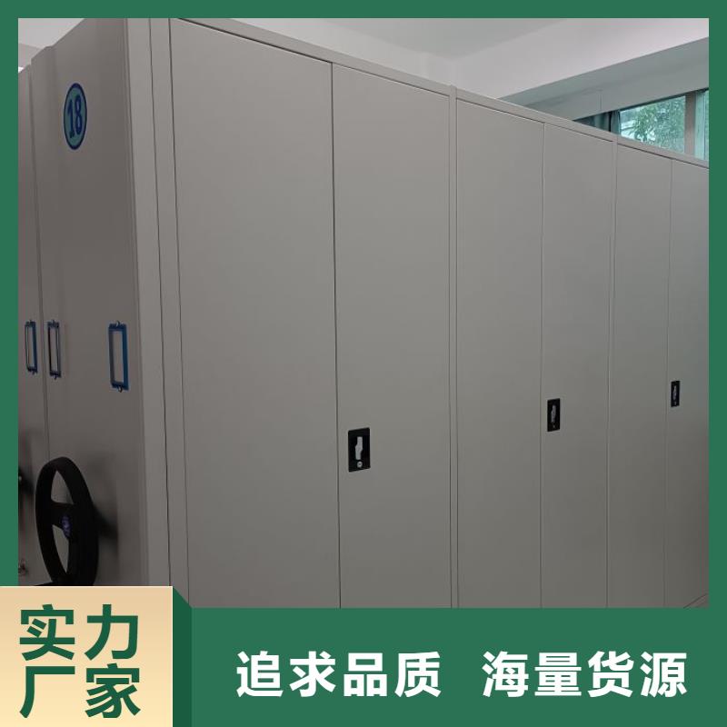 公司欢迎您【鑫康】移动档案文件架