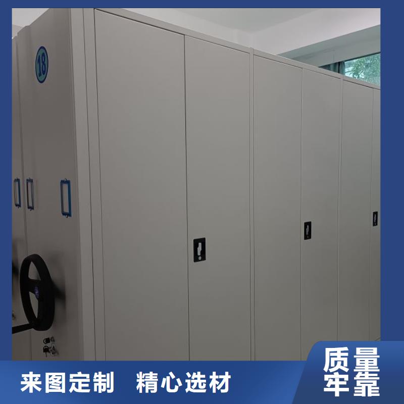 分銷商【鑫康】半封閉式移動密集架