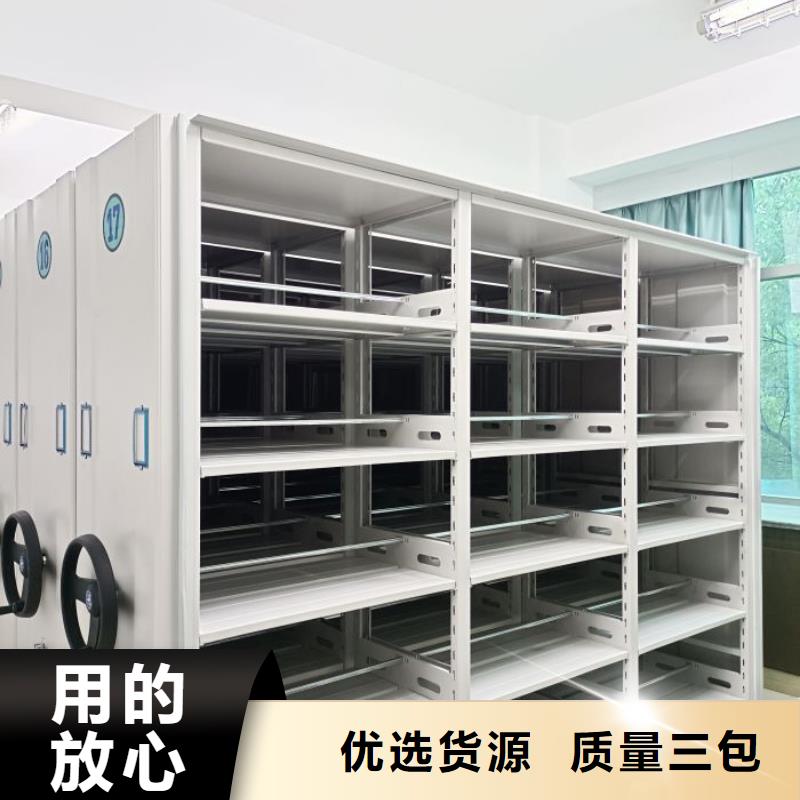 实力厂家【鑫康】档案资料管理密集柜