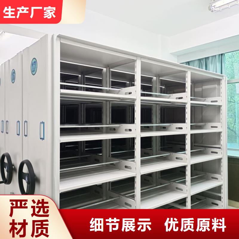 服务为先【鑫康】六层密集档案柜