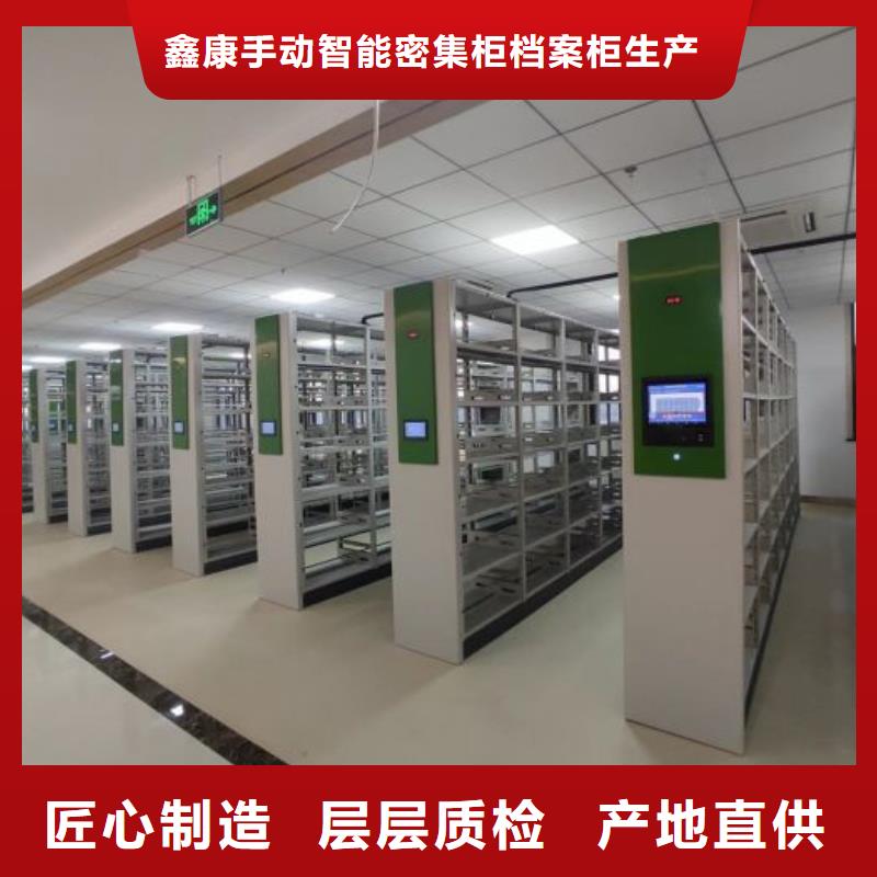 【 手动密集柜 密集柜快捷物流】