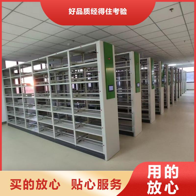 行业营销渠道开发方式【鑫康】移动密集档案架