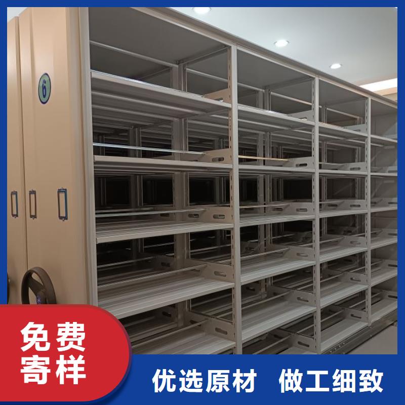 實力廠家【鑫康】檔案室資料密集架