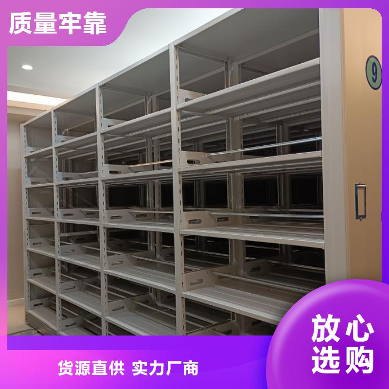 哪里卖的便宜【鑫康】手摇密集移动柜