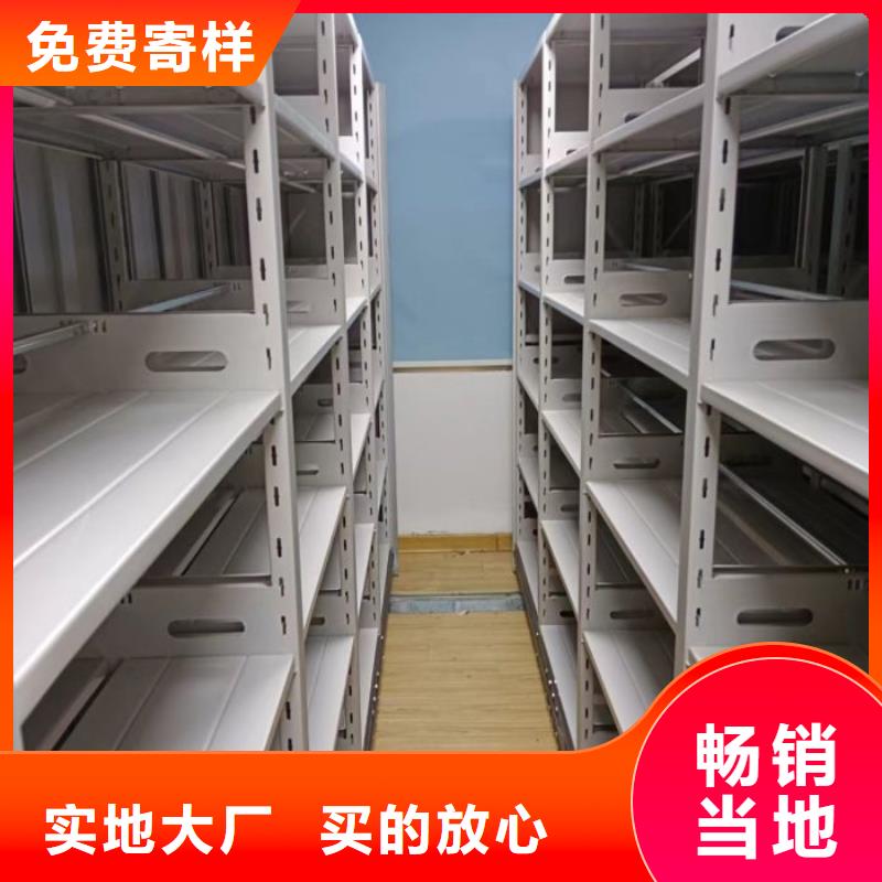 歡迎選購【鑫康】密集底圖柜