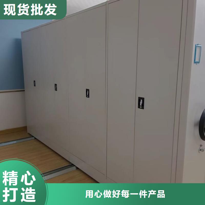 手动密集柜视频-手动密集柜-鑫康手动智能密集柜档案柜生产厂家(唐山市分公司)服务区域滦县|路南|保定|衡水|邯郸|廊坊|秦皇岛|石家庄
