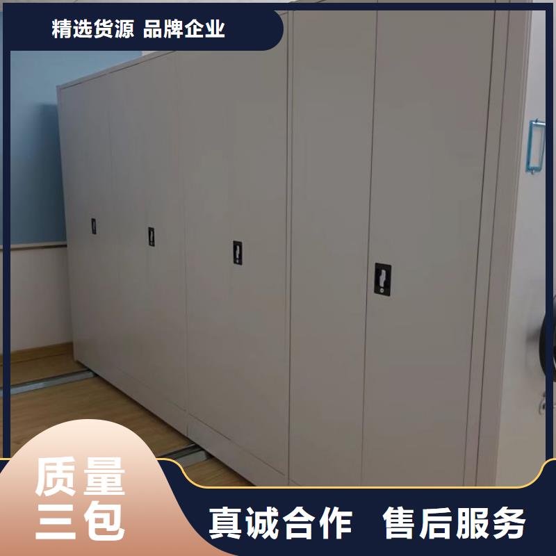 报价单【鑫康】档案管理密集柜