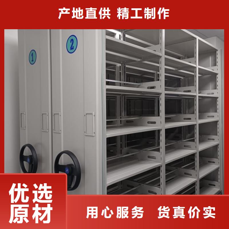 產品使用的注意事項【鑫康】電動智能密集柜