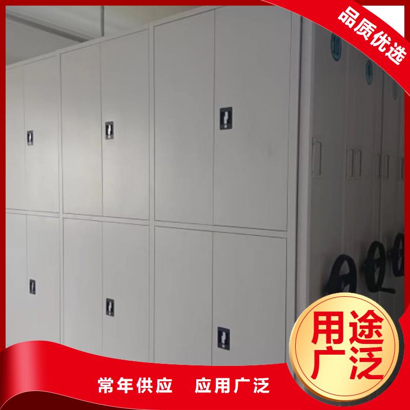 生产工艺【鑫康】资料库密集柜