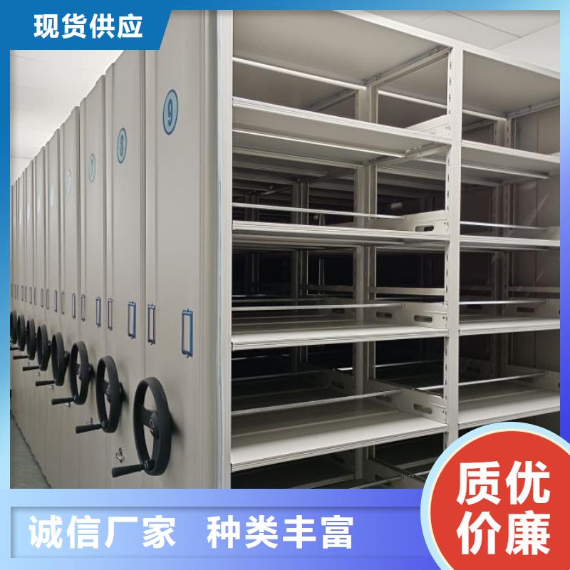 生产工艺【鑫康】资料库密集柜
