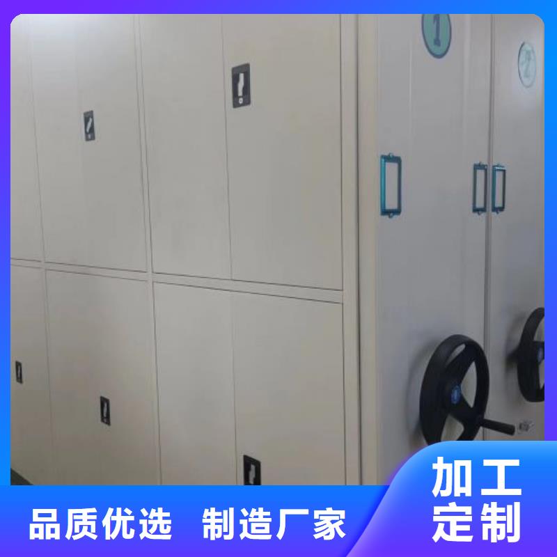 供應信息【鑫康】檔案資料室密集柜