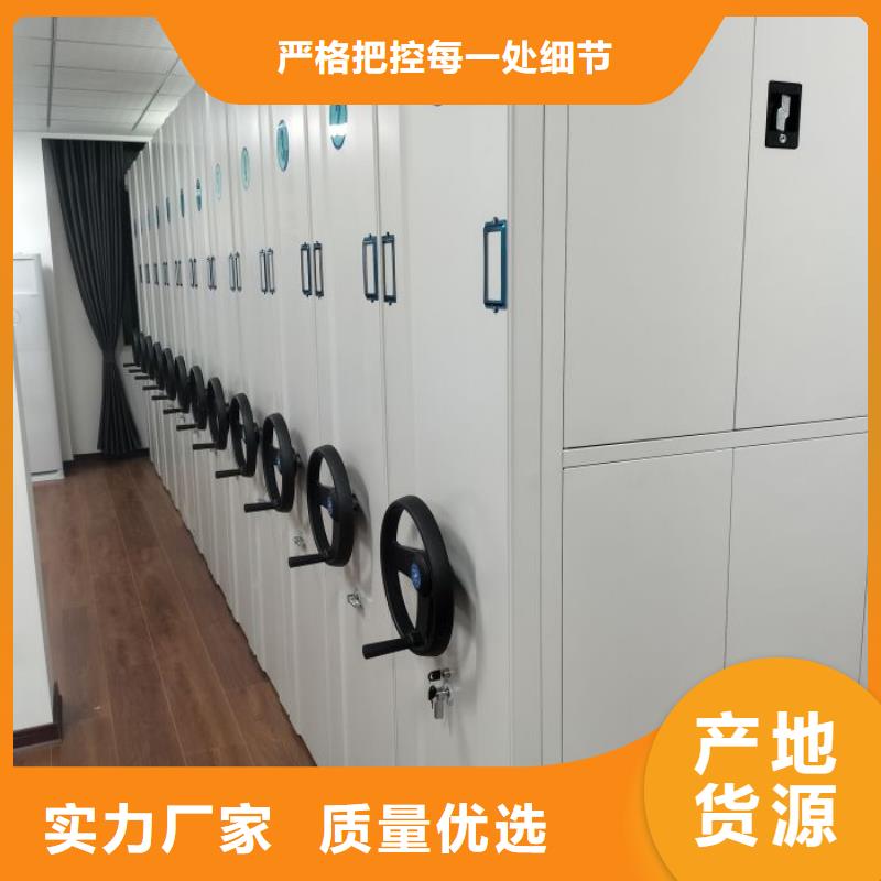 现货速发【鑫康】橱式密集架