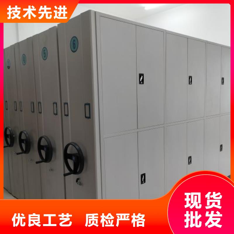诚信合作【鑫康】档案文件密集架