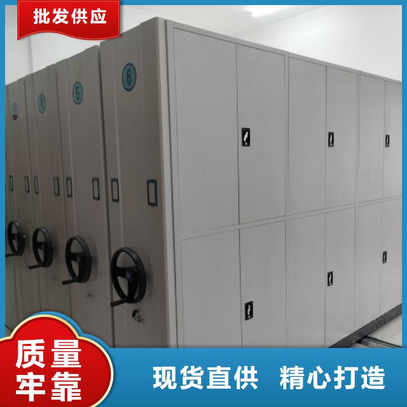 欢迎惠顾【鑫康】五指山市智能型档案馆密集柜