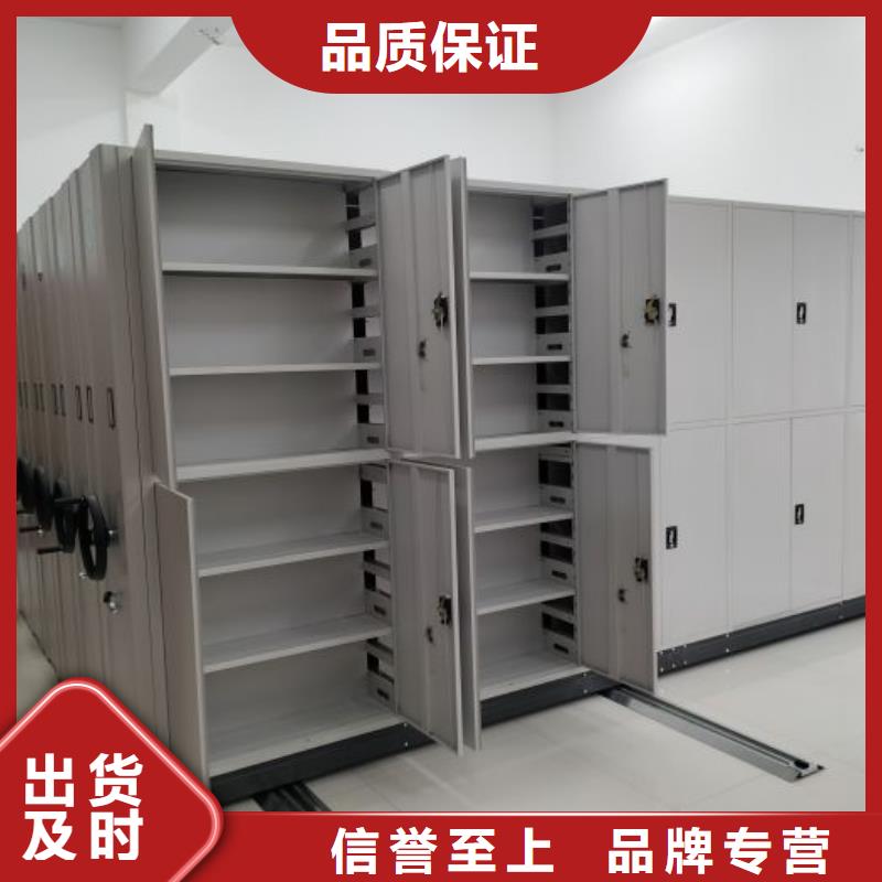 诚信遵守【鑫康】档案室文件密集架