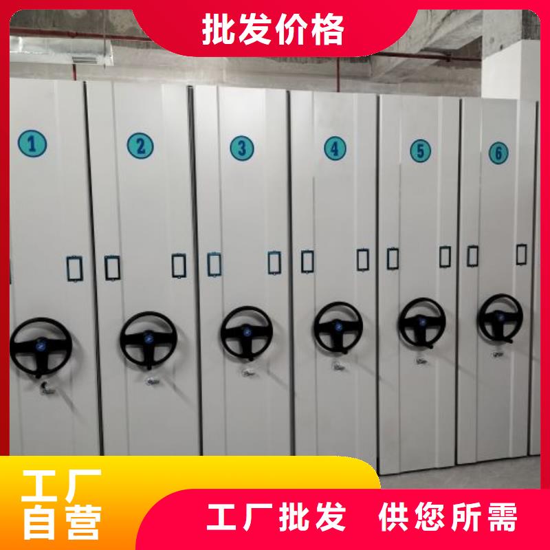 现货速发【鑫康】橱式密集架
