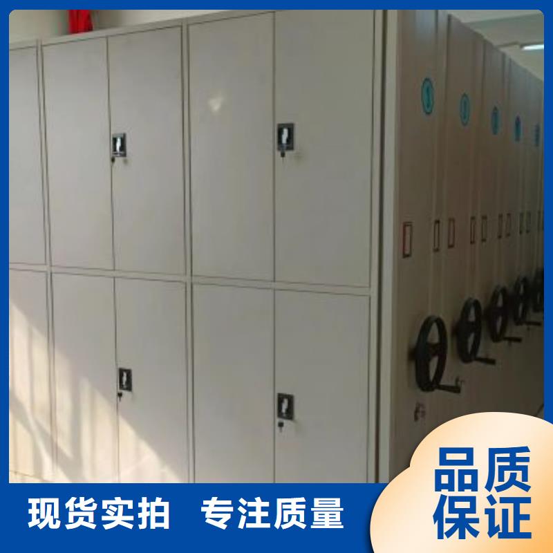 诚信遵守【鑫康】档案室文件密集架