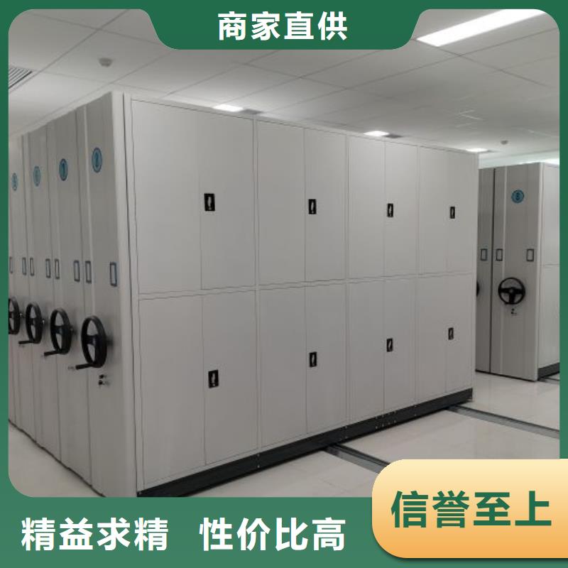 免費安裝【鑫康】圖書密集柜