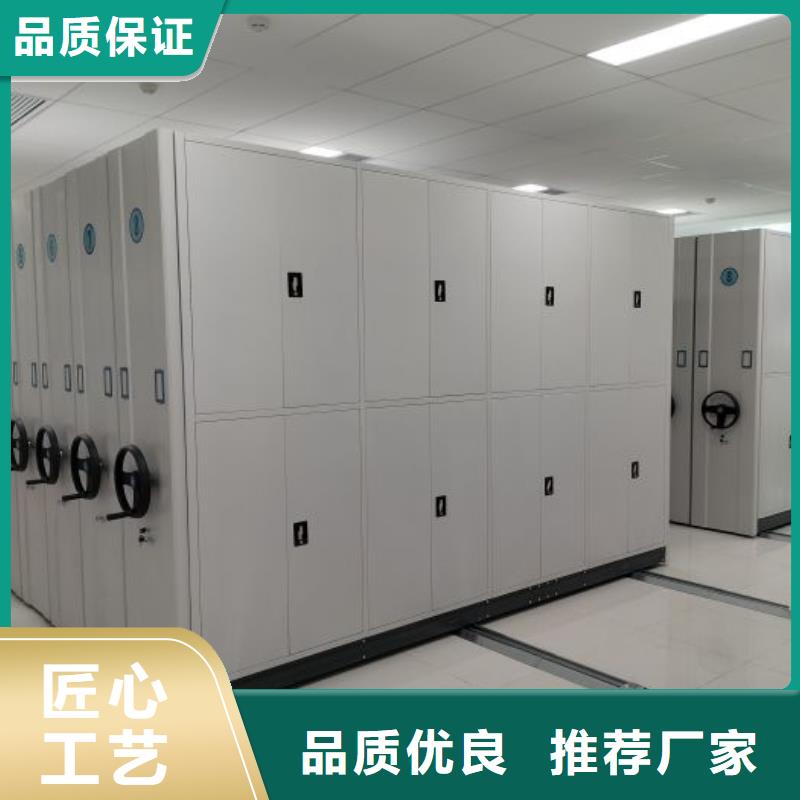 恭候莅临【鑫康】档案馆电动密集架