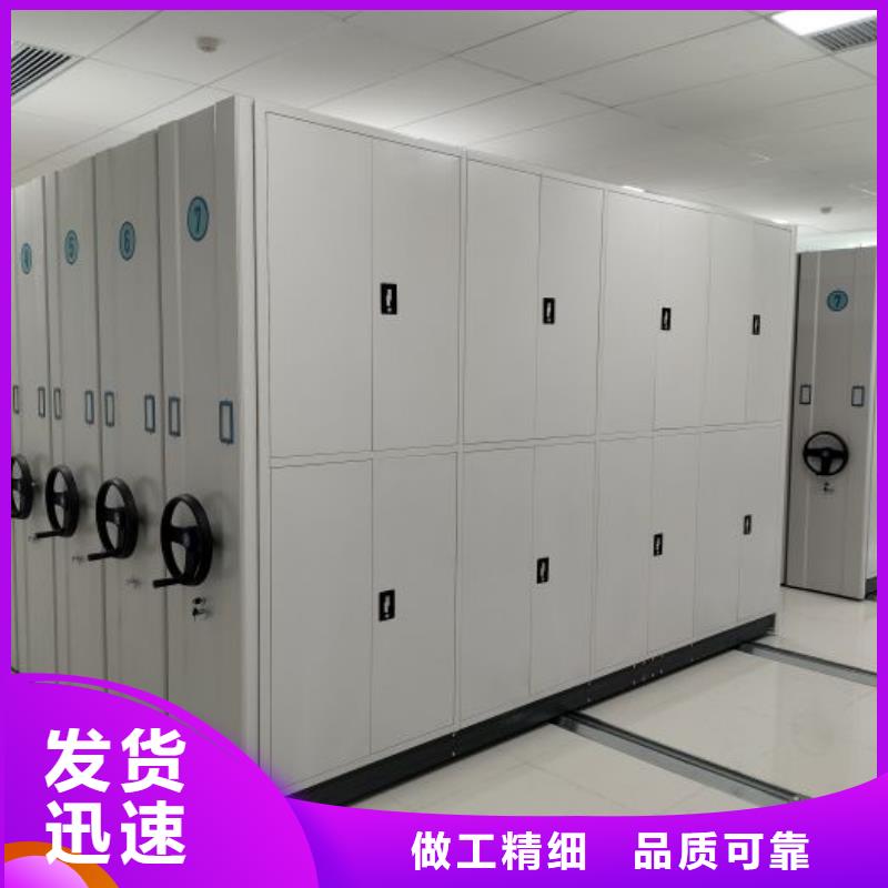 实地验商【鑫康】档案室档案架